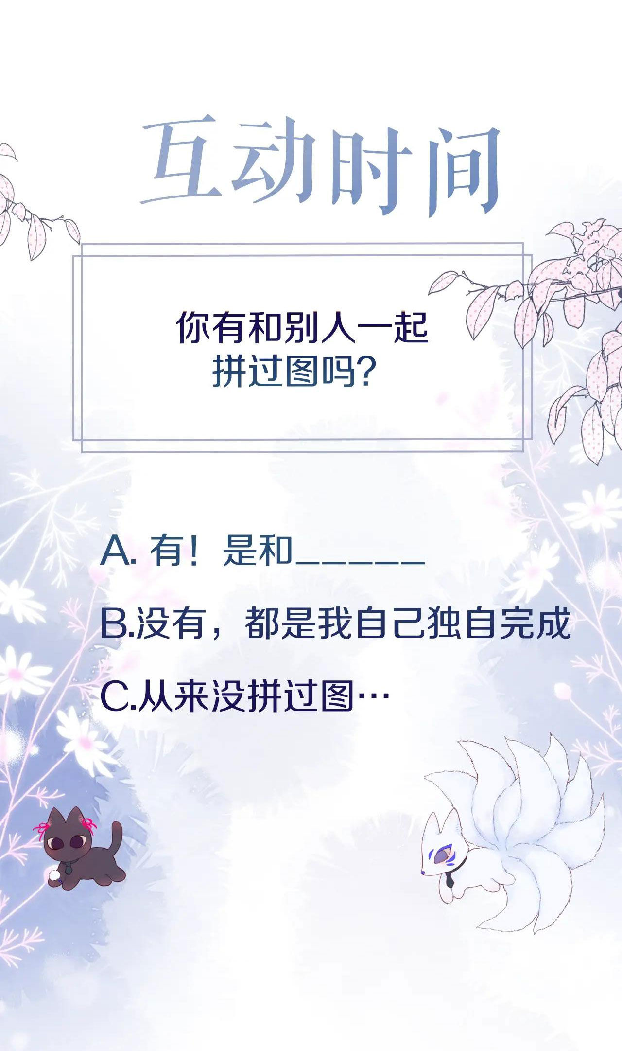 cạm bẫy của hồ ly chapter 12.2 34