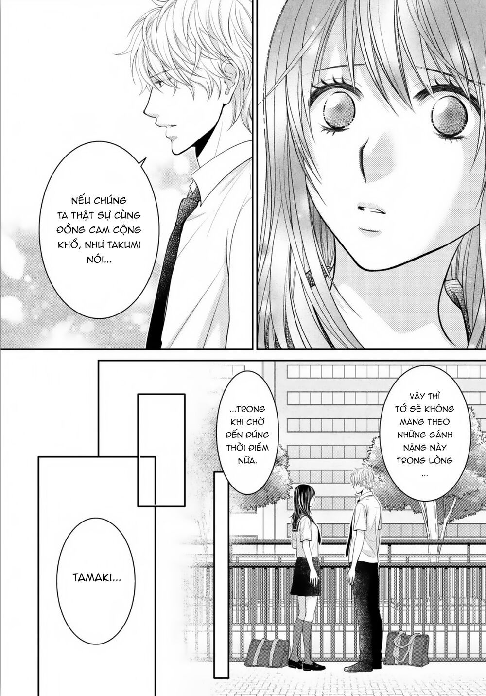 ano natsu chapter 19 33