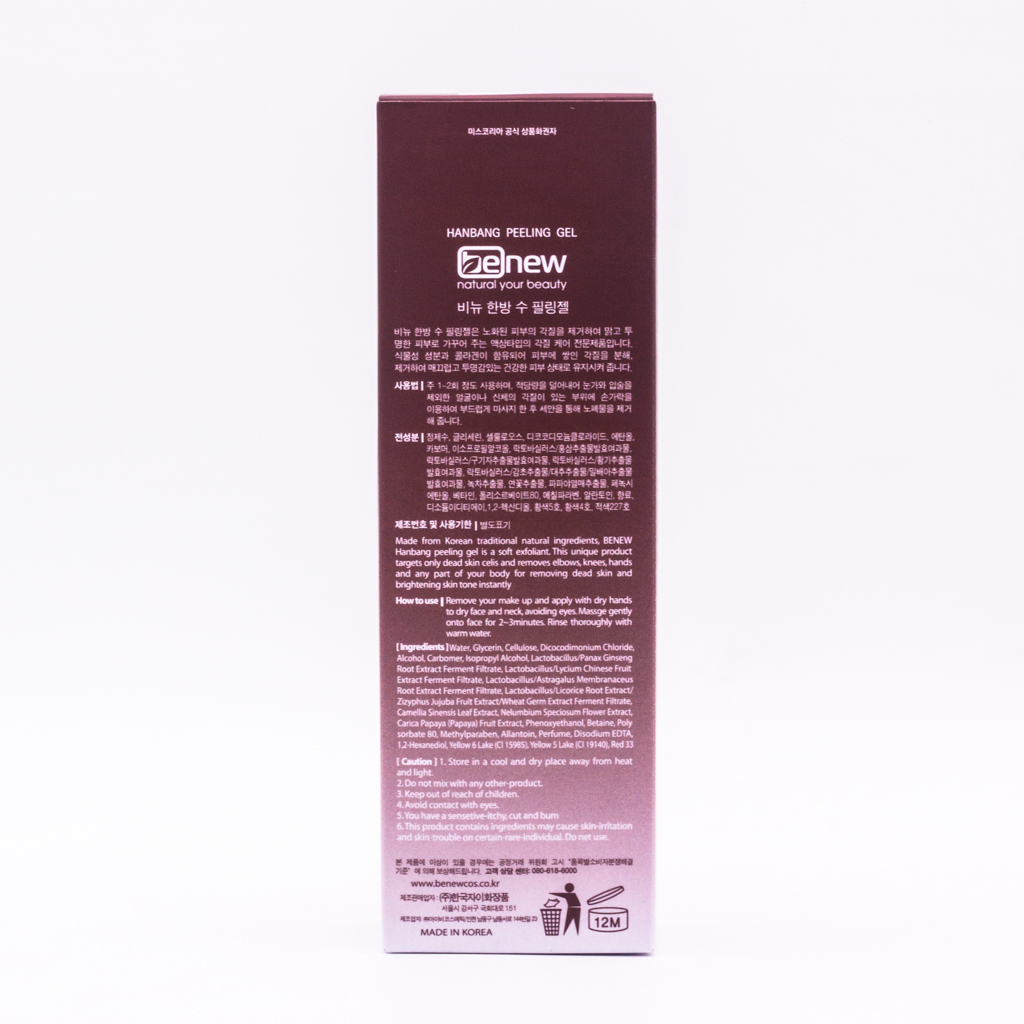 Gel tẩy tế bào chết cho da mặt cao cấp Hàn Quốc Benew (180ml) – Hàng Chính Hãng
