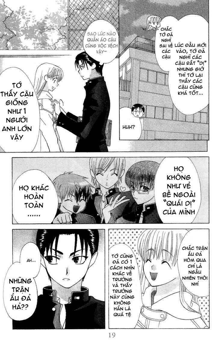 ah! itoshi no banchousama chapter 1 21