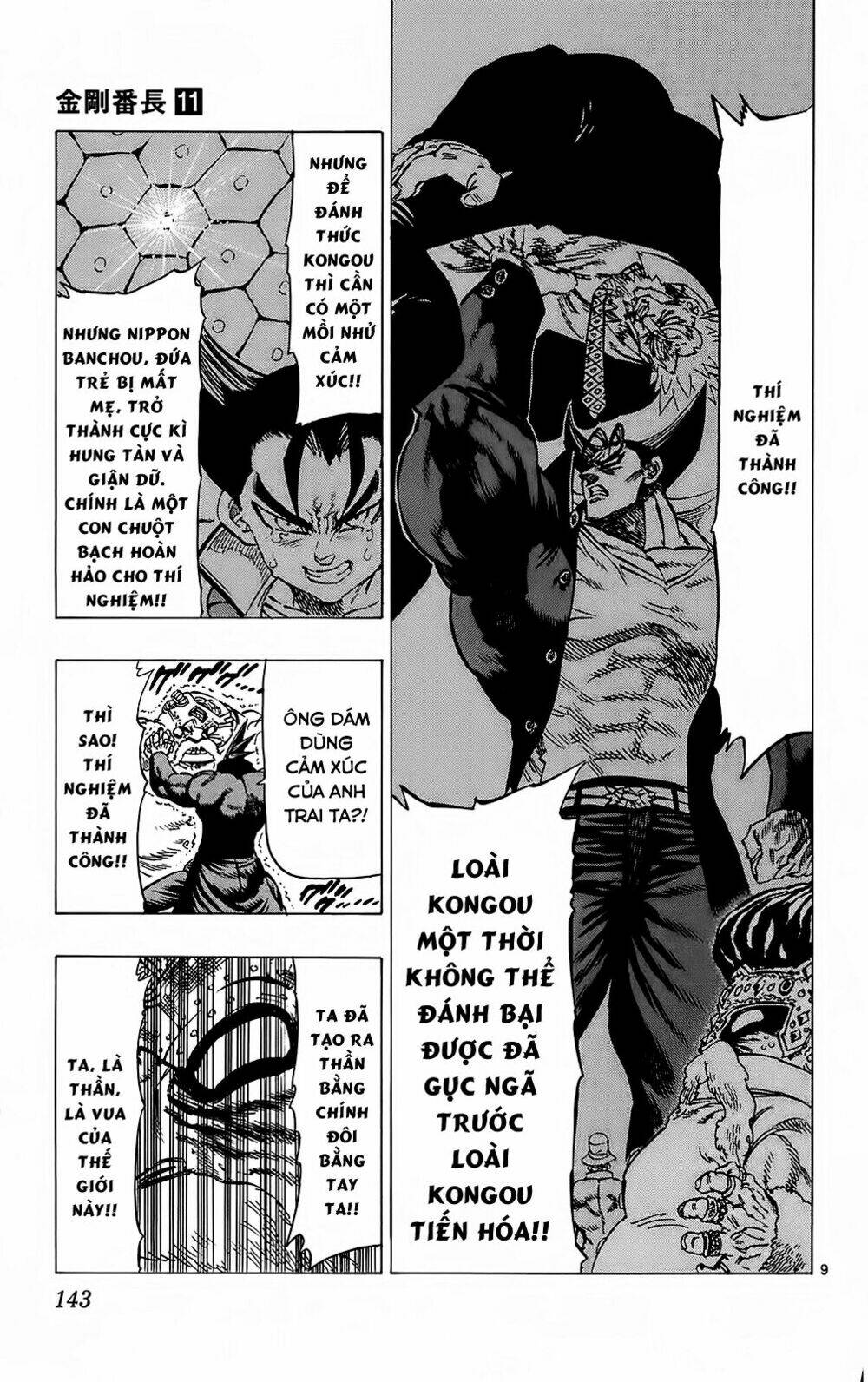 kongou banchou chapter 103 10