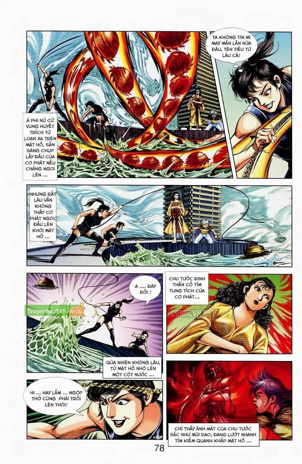 thiên tử truyền kỳ 1 - cơ phát khai chu bản chapter 33 4