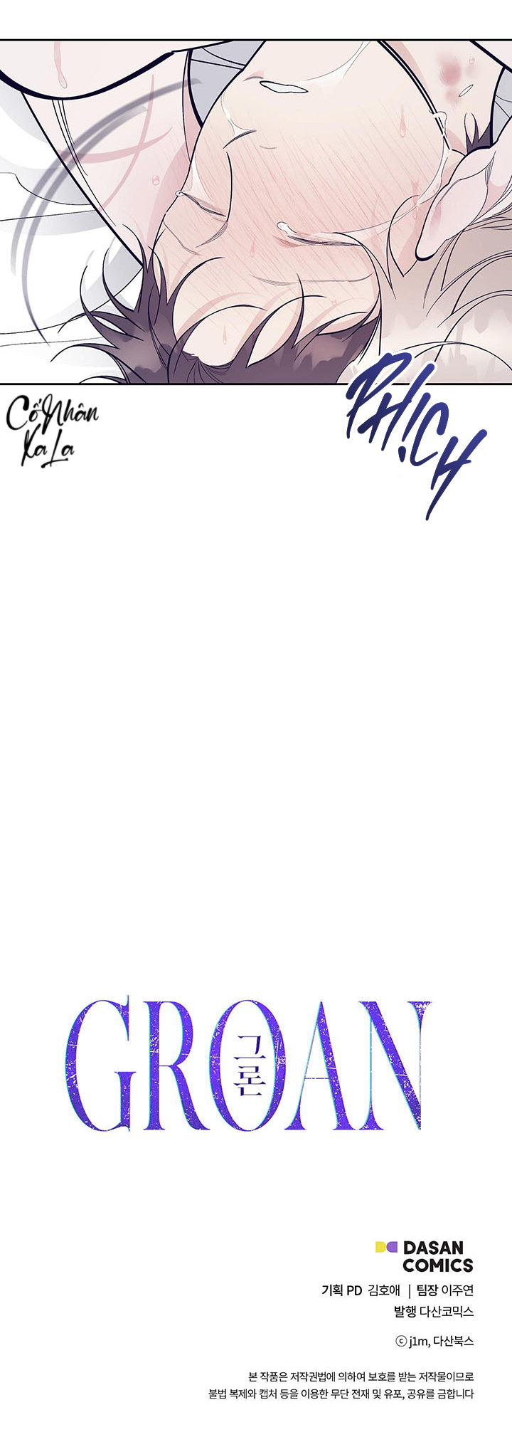 groan chapter 8 49