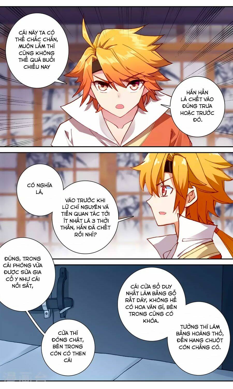 trâm trung lục chapter 57.1 6