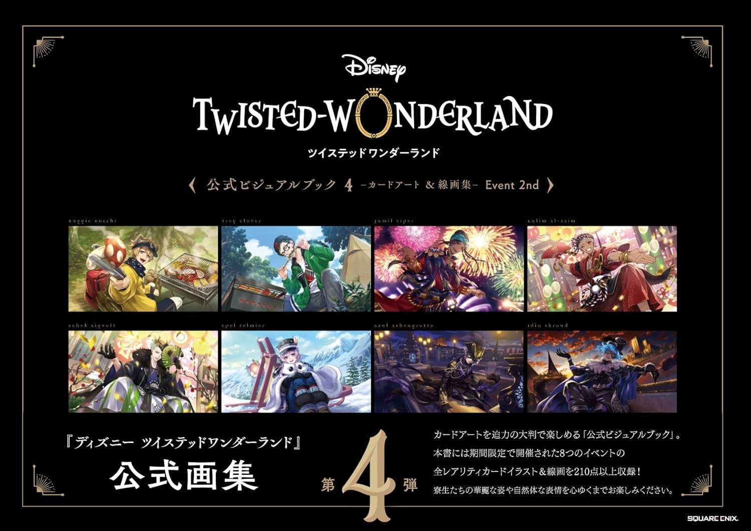 Sách ngoại văn: Disney Twisted Wonderland Official Visual Book 4 - Card Art &amp; Line Drawings (Event 2nd) (Japanese Edition)