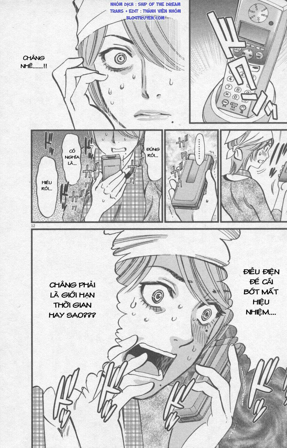 kono s wo mi yo chapter 109 13