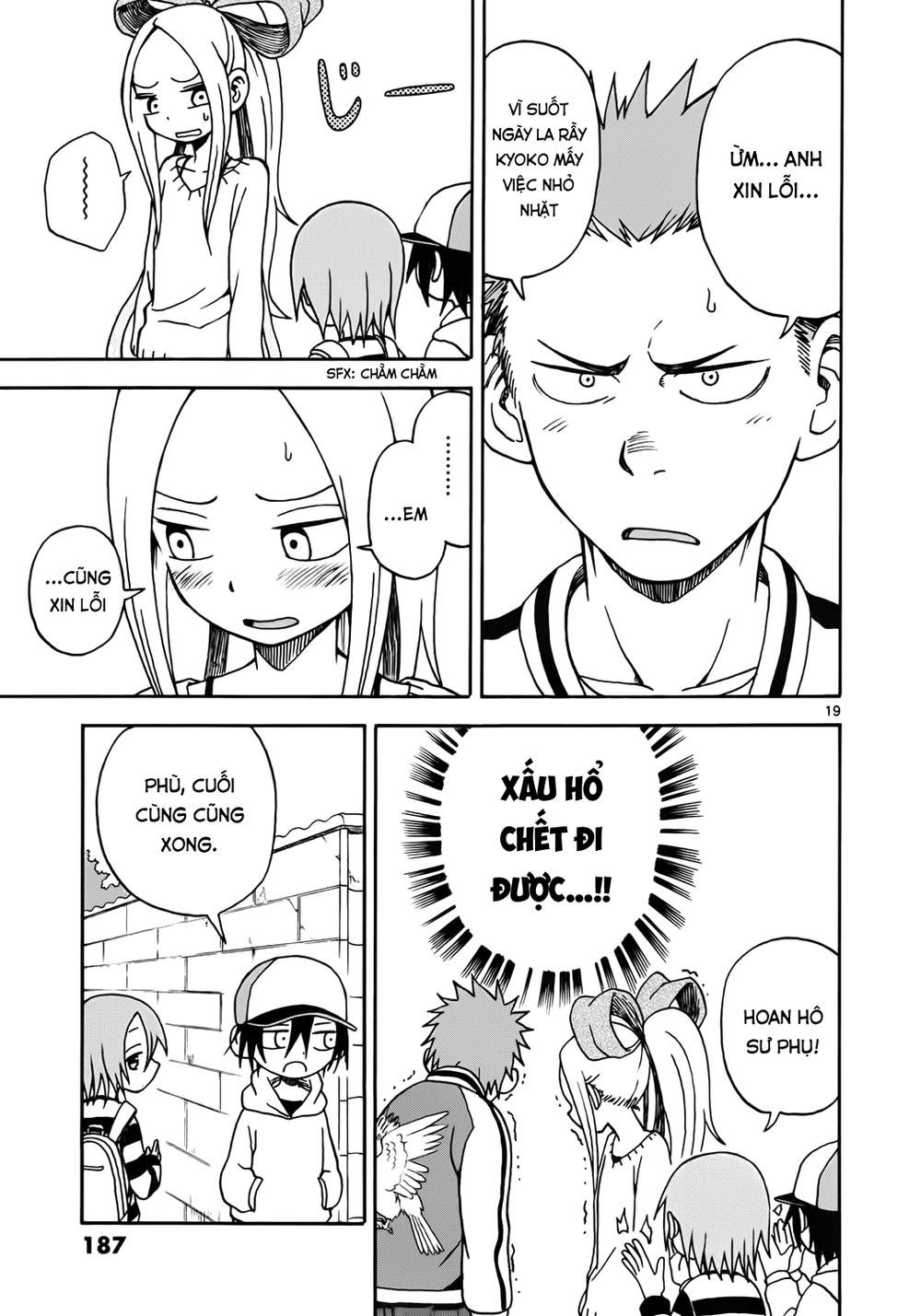 fudatsuki no kyoko-chan chapter 6 19