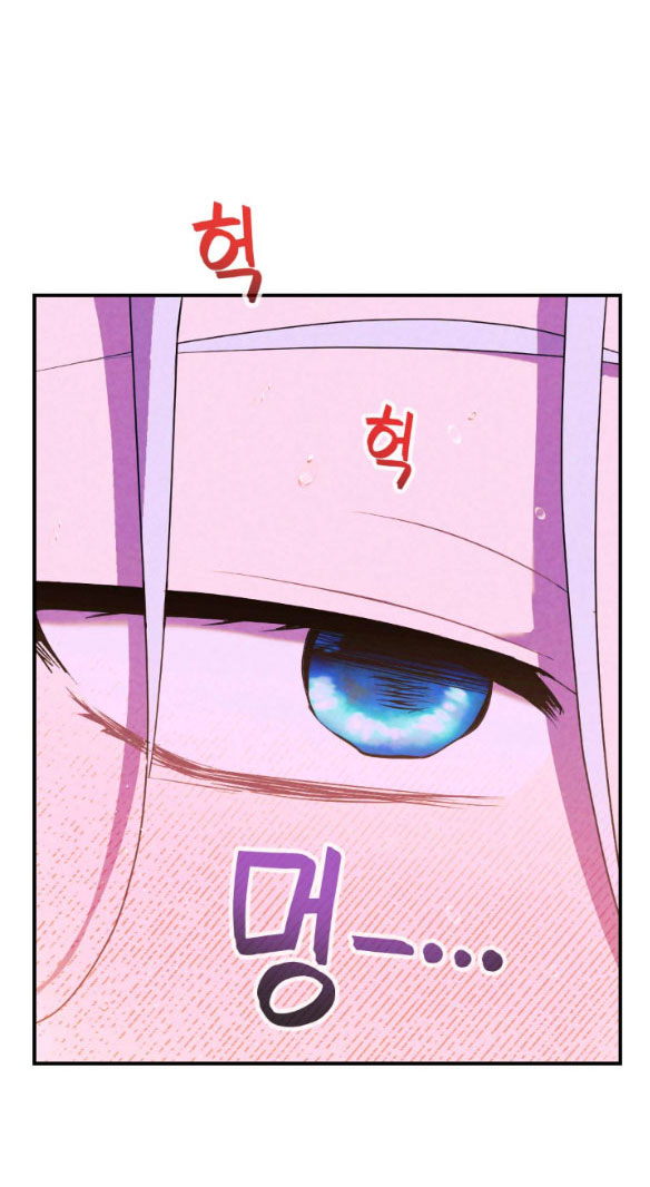 [bản 18+] trò chơi săn mồi của hoàng đế và thánh kỵ sĩ chapter 4.1 20