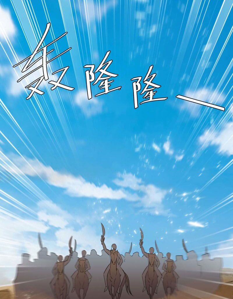 tối cường thăng cấp chapter 237 15