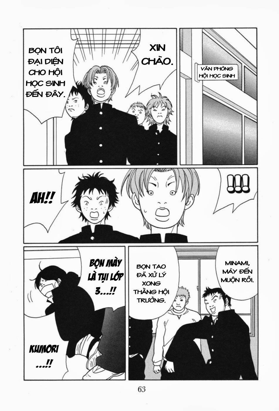gokusen chapter 84 26