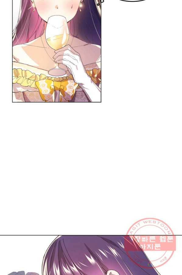 hủy bỏ điều ưóc này! chapter 1 27