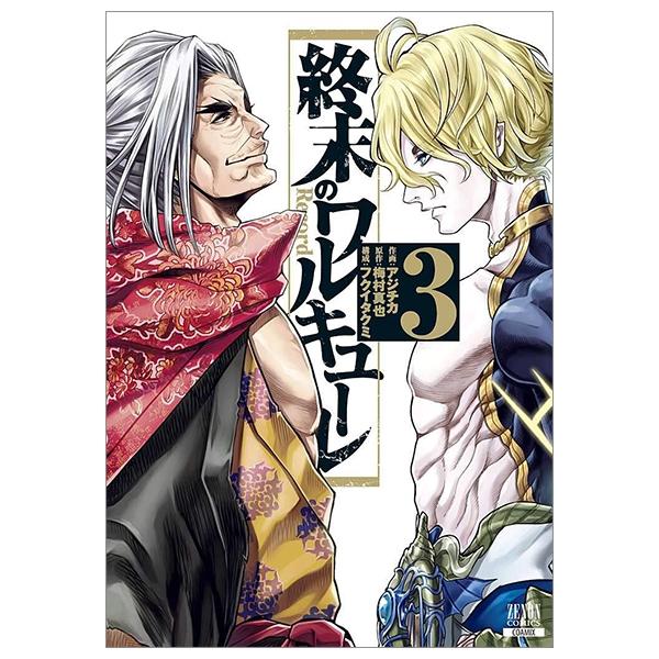 Shuumatsu no Valkyrie 3 - Record Of Ragnarok 3