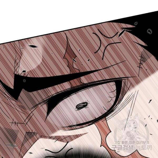 tôi là lính mới chapter 85 68