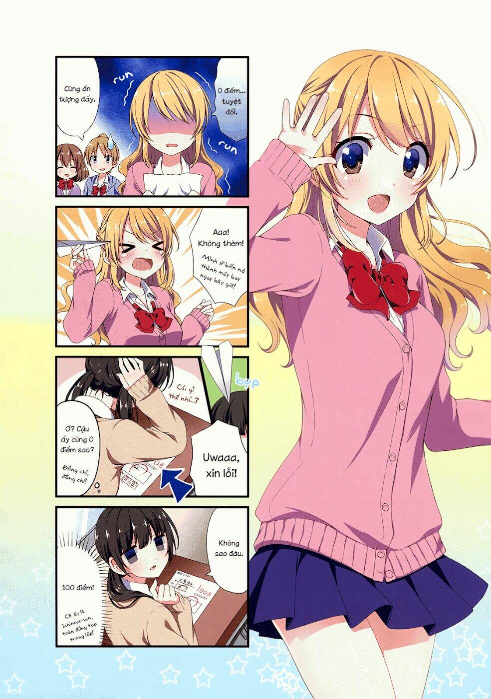 swap-swap chapter 1 6