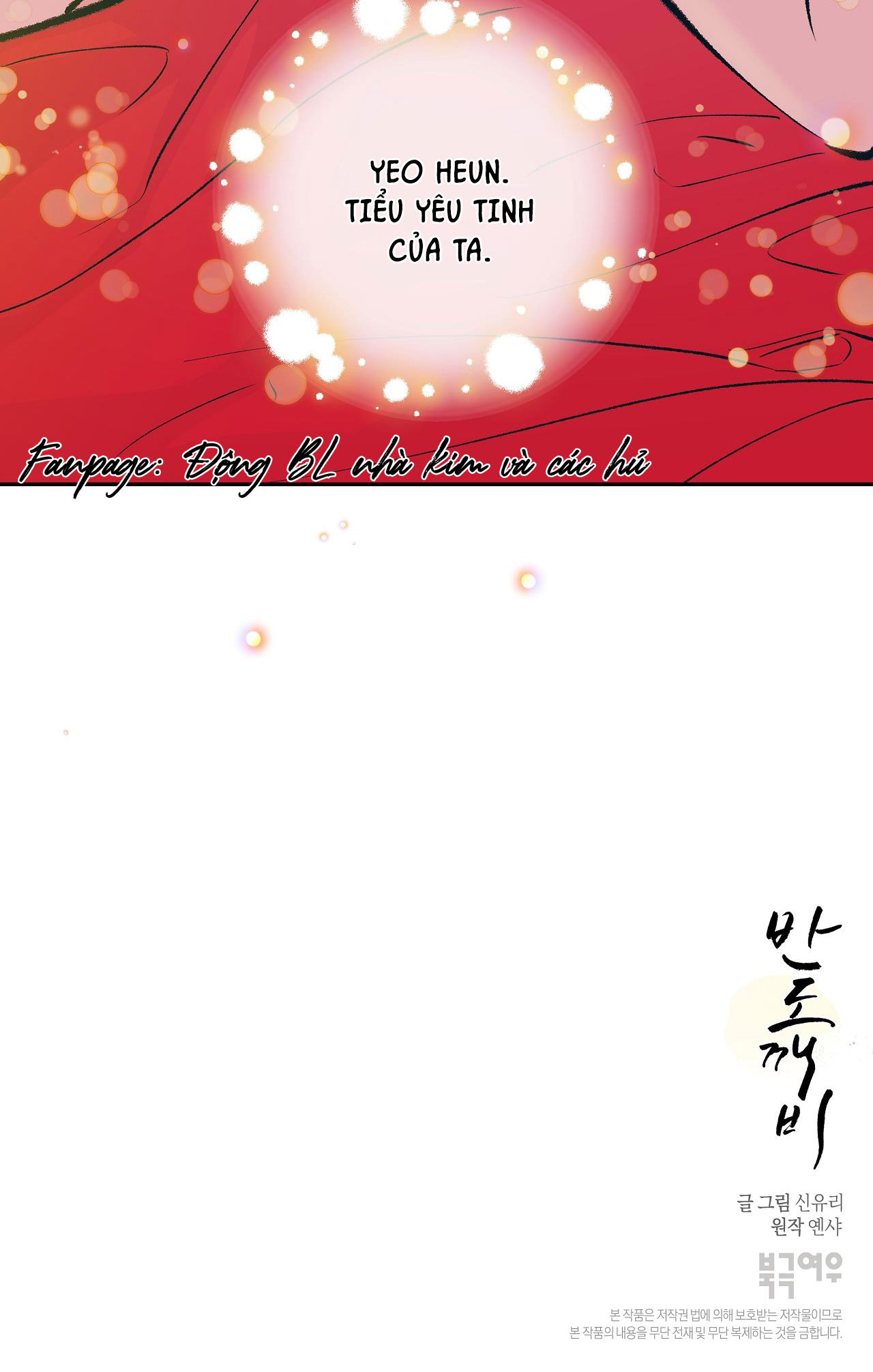 bán yêu chapter 19 70