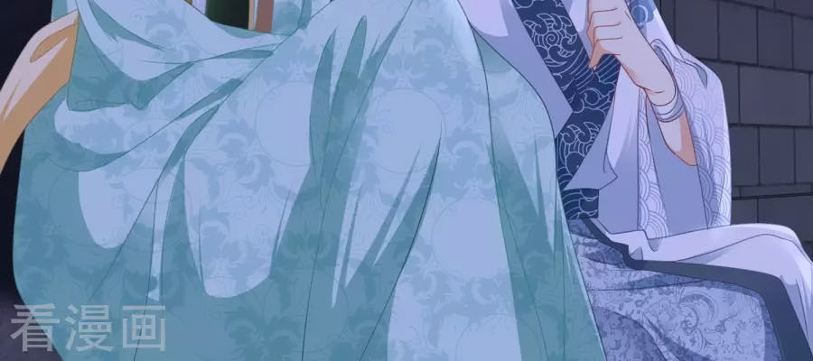 trù nương hoàng hậu chapter 23 21