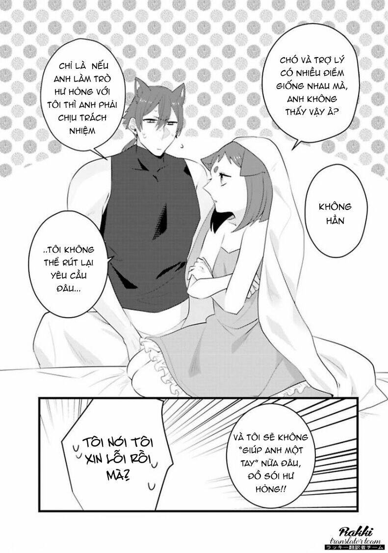 akage no nyanko to mori no banken chapter 2 33