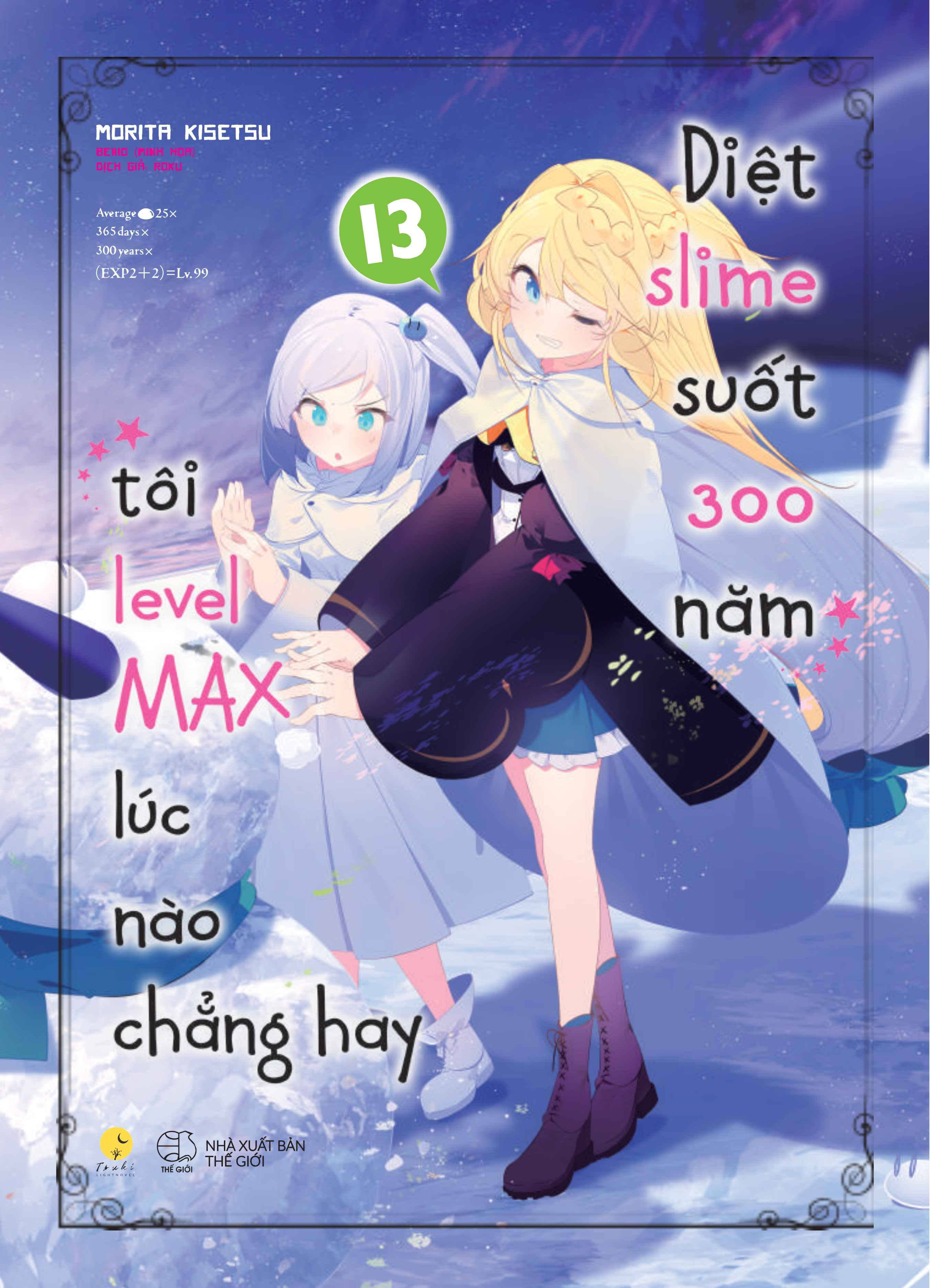 [Light Novel] Diệt Slime Suốt 300 Năm, Tôi Levelmax Lúc Nào Chẳng Hay - Tập 13 - Tặng Kèm Bookmark