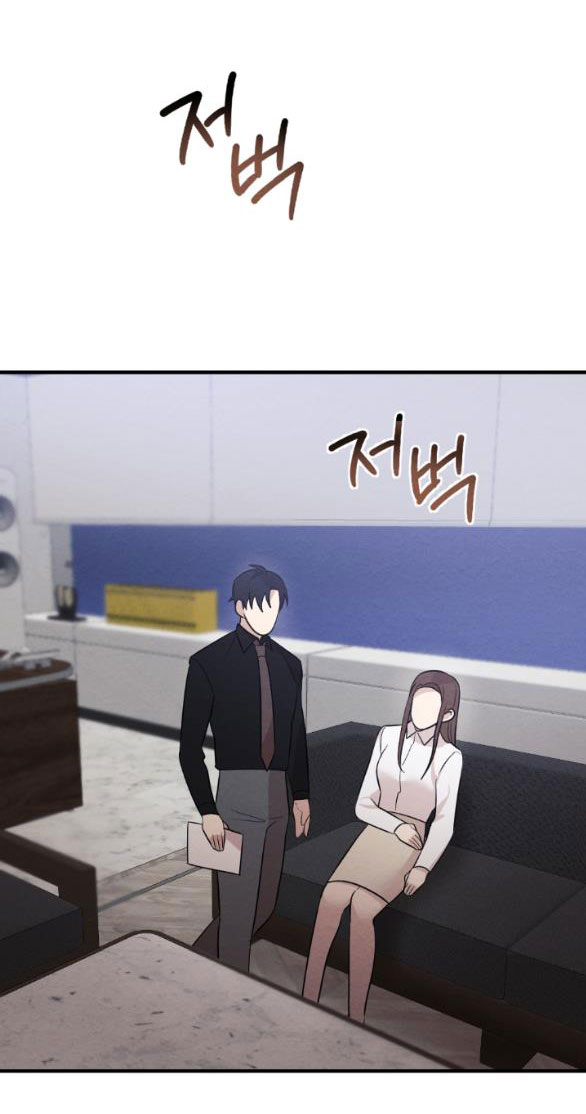 [18+] đêm không thể vãn hồi chapter 6.1 29