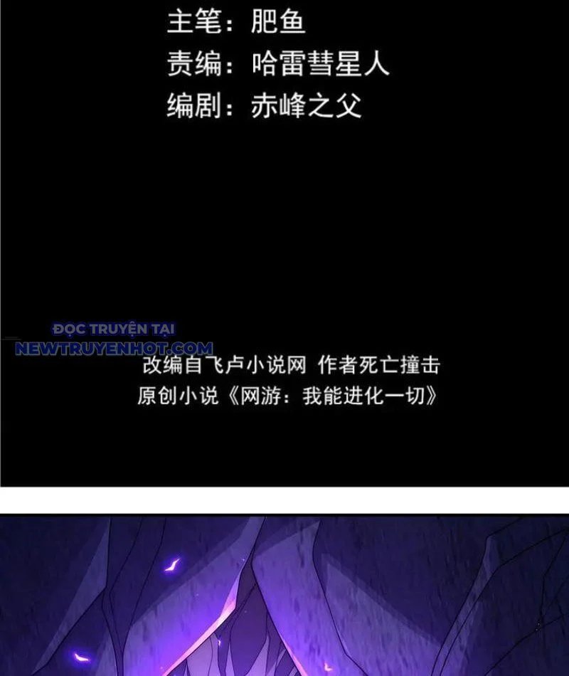 võng du: ta có thể tiến hoá tất cả! chapter 27 4