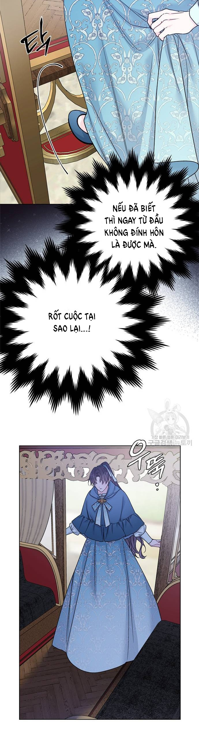 cách hiệp sĩ sống như một tiểu thư chapter 106.2 13