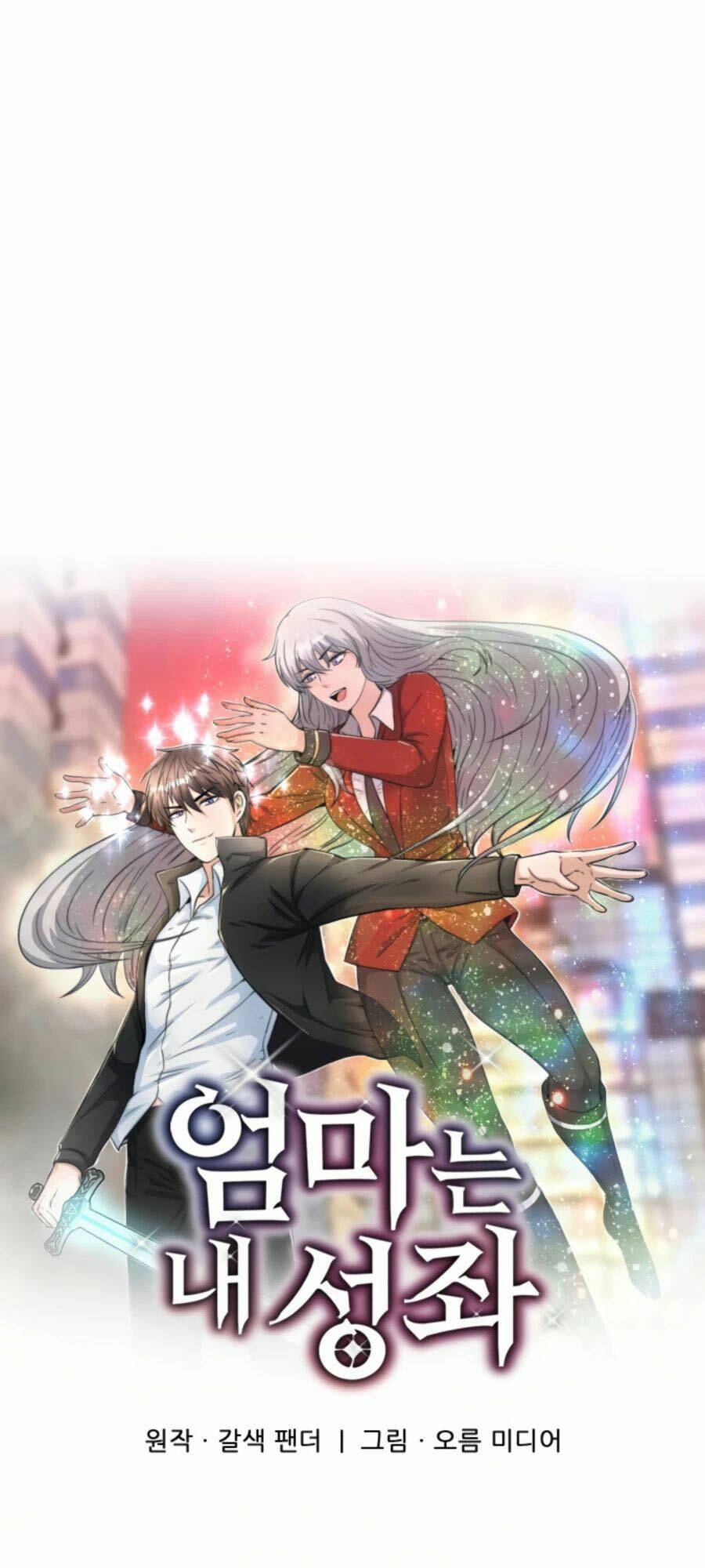 mẹ tôi là chòm sao bảo hộ m chapter 27 45