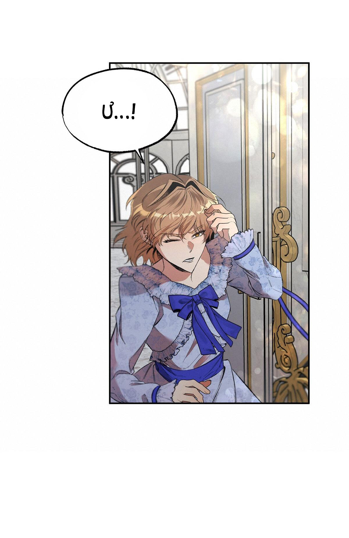 bánh xe của charlotte chapter 4.2 31