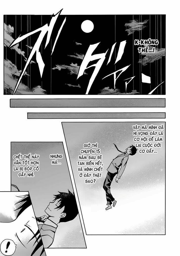 ore ga doutei o sutetara shinu ken ni tsuite chapter 6 3