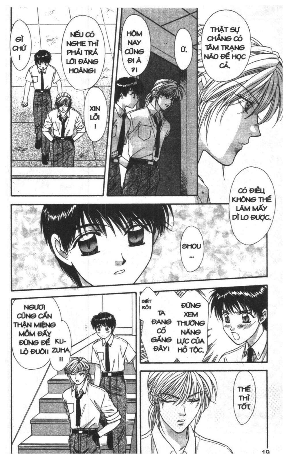 tsuki no umareru yoru chapter 8 19