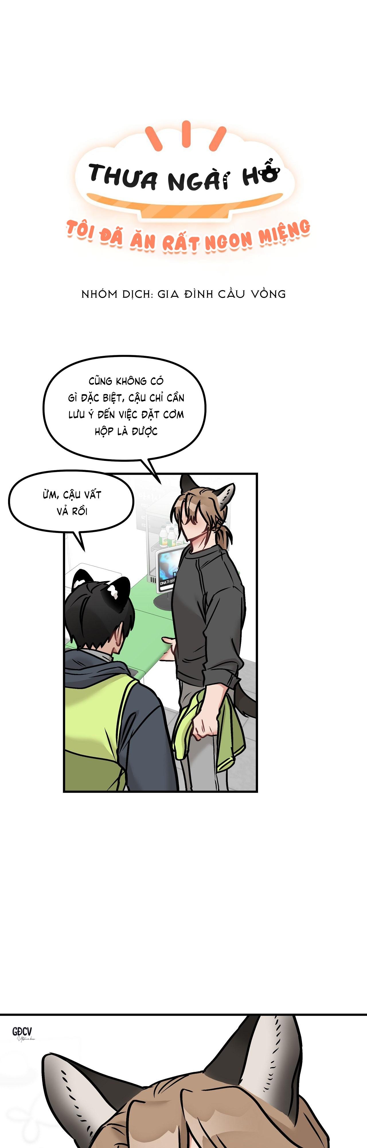 thưa ngài hổ, tôi đã ăn rất ngon miệng chapter 14 2