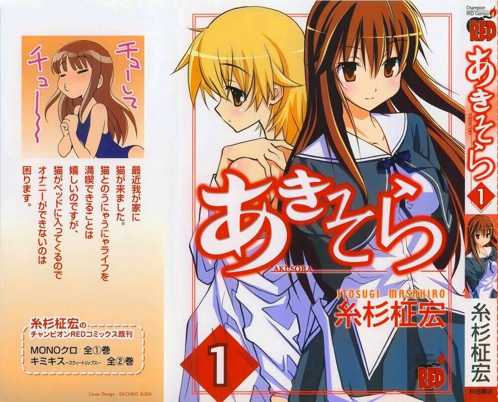 aki-sora chapter 1 1