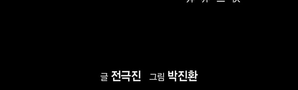 tam tuyệt tại dị giới chapter 97 5