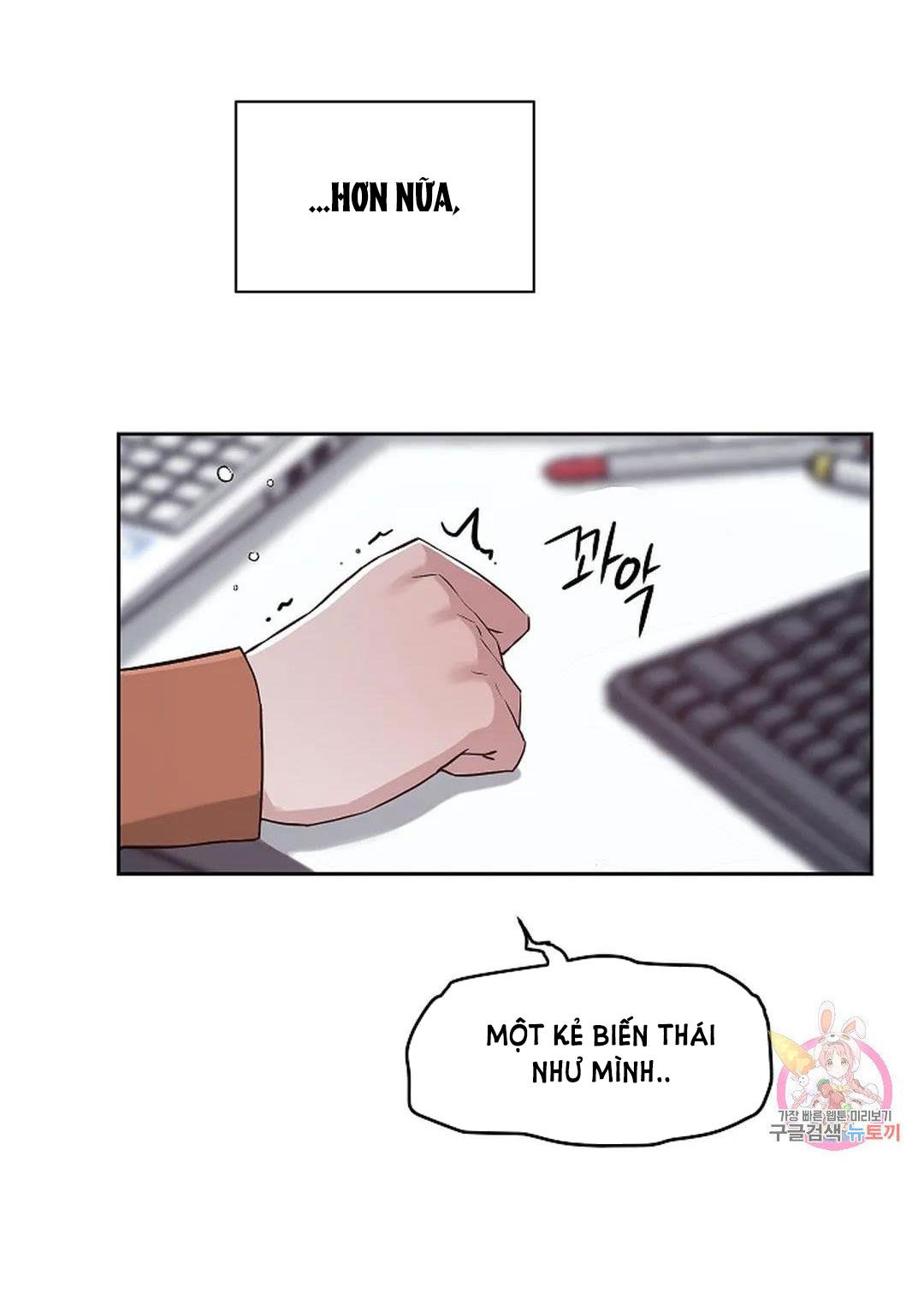 [18+] công tư phân minh chapter 72 9