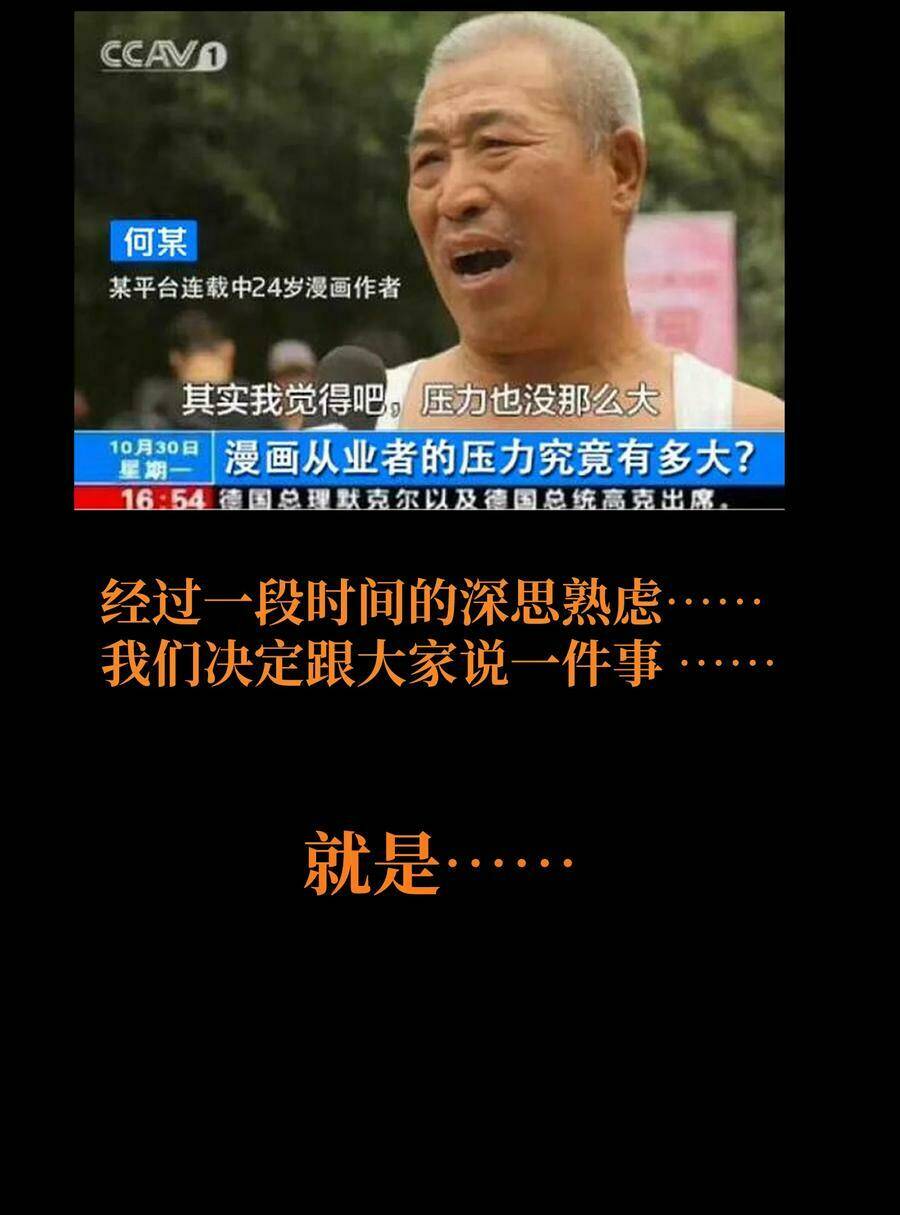 vú em vô địch chapter 23 118