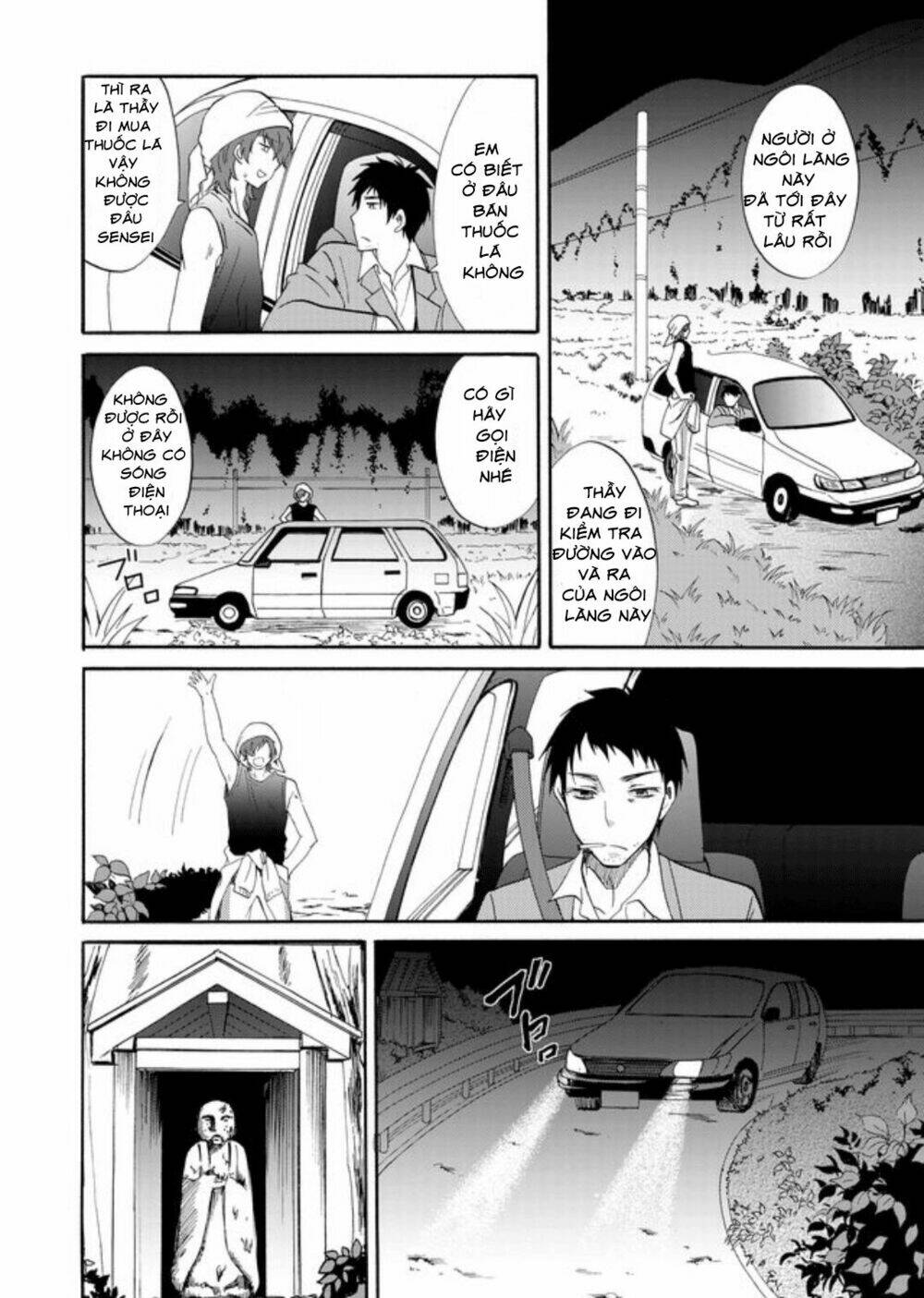 ningyou touge chapter 1 28