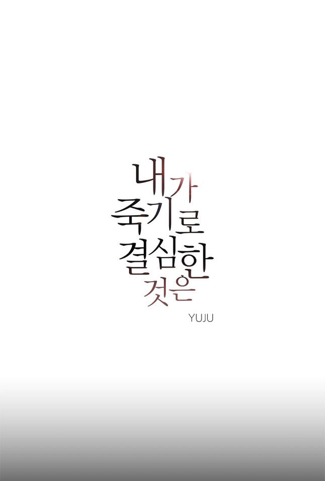 điều khiến tôi quyết tâm muốn chết chapter 37.1 3