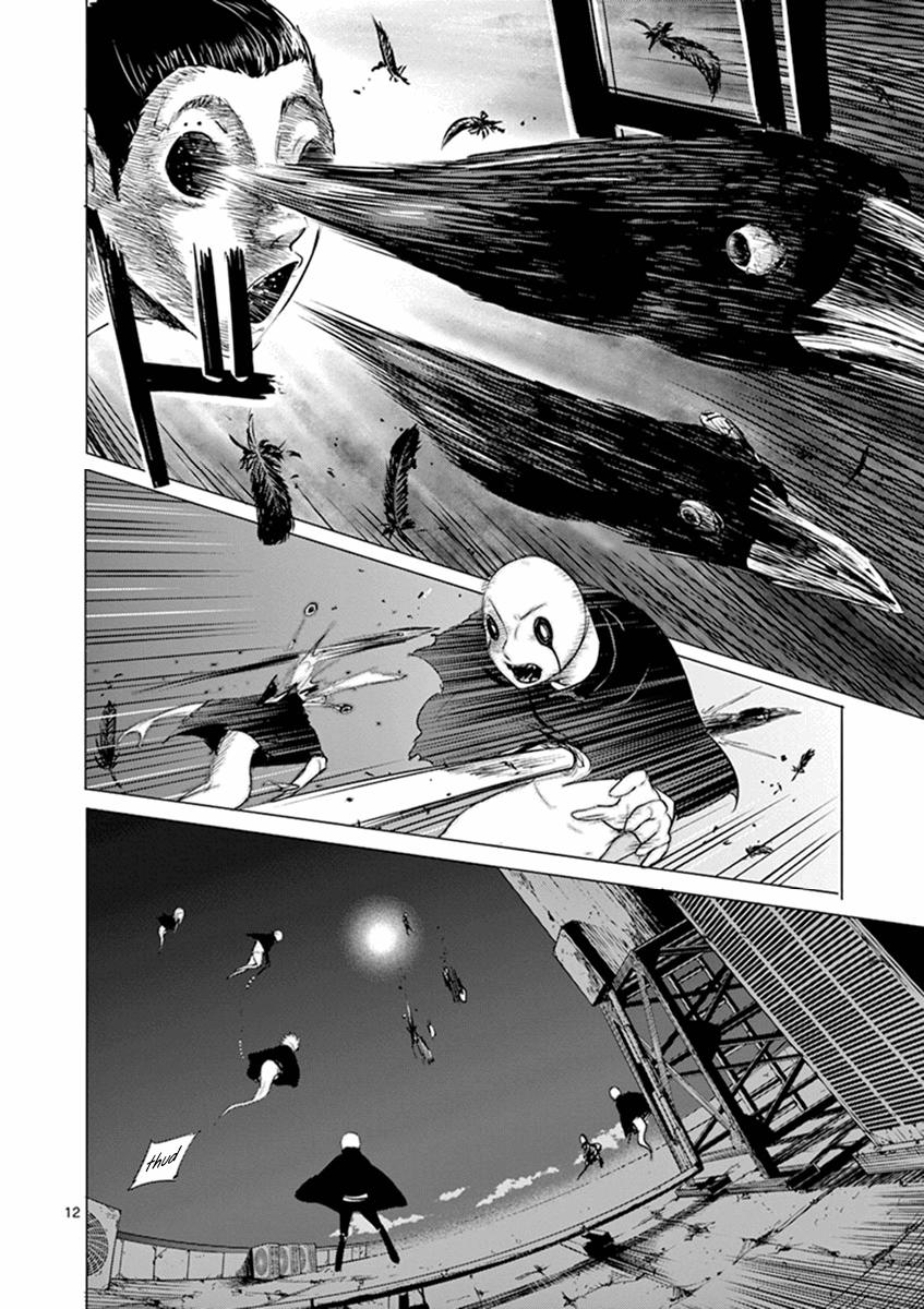 yajin chapter 8 15