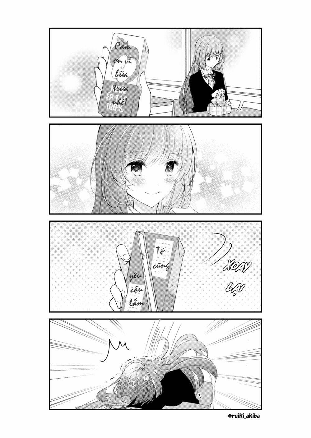 hazu-kun to kashi-san no hazukashii nichijou chapter 2 4