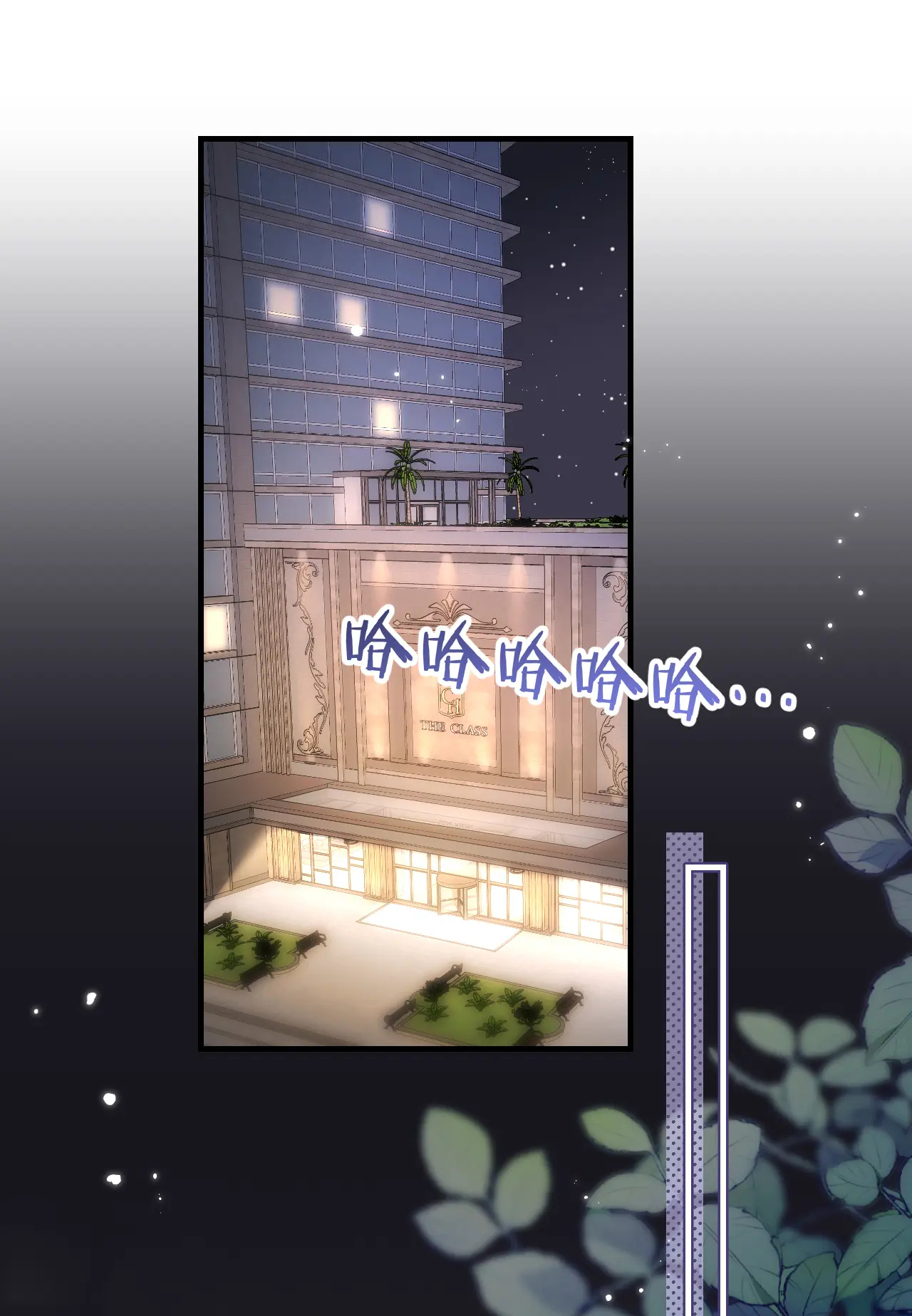 câu chuyện ngọt ngào của cặp vợ chồng đỉnh lưu chapter 62.2 5