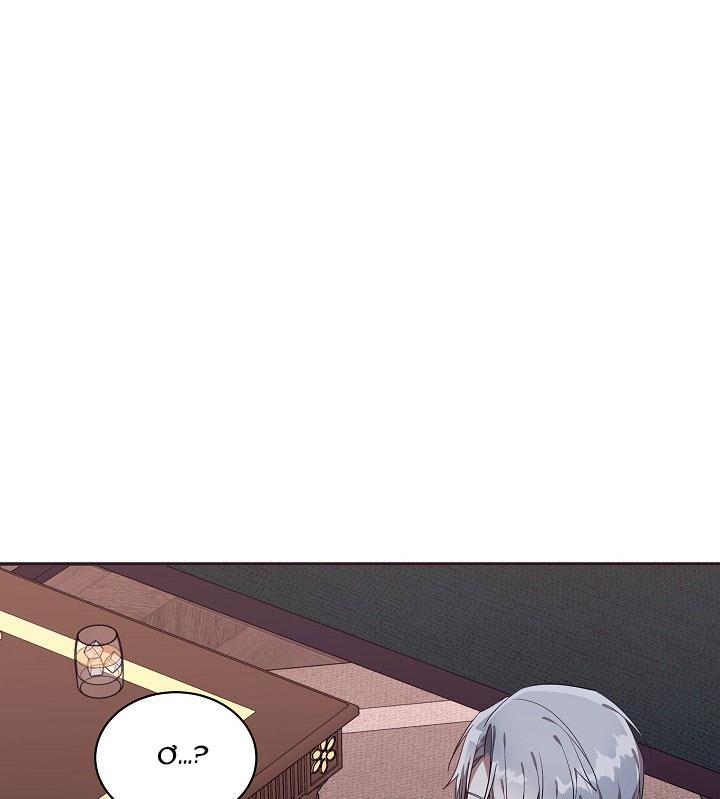 moralless chapter 11 40