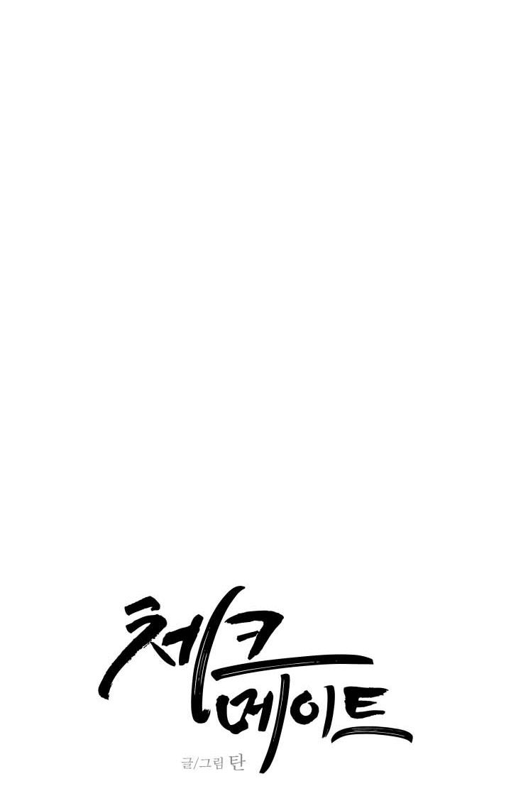 chiếu tướng chapter 111 44