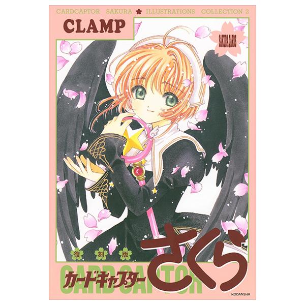 Sách ngoại văn: Cardcaptor Sakura Illustrations Collection 2 (Japanese Edition)