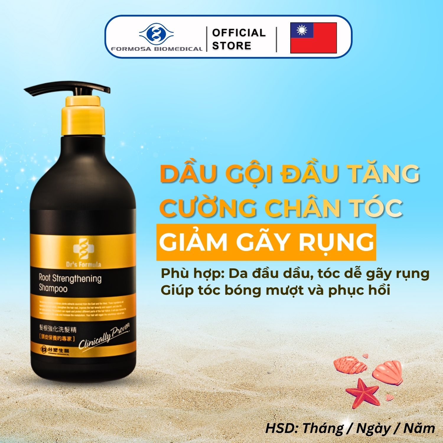 Dầu gội tăng cường chân tóc Dr's Formula Root Strengthening Refreshing Shampoo ngăn ngừa gãy rụng
