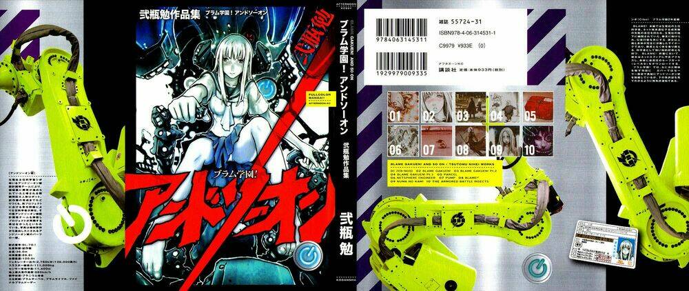 blame gakuen! and so on chapter 1 1