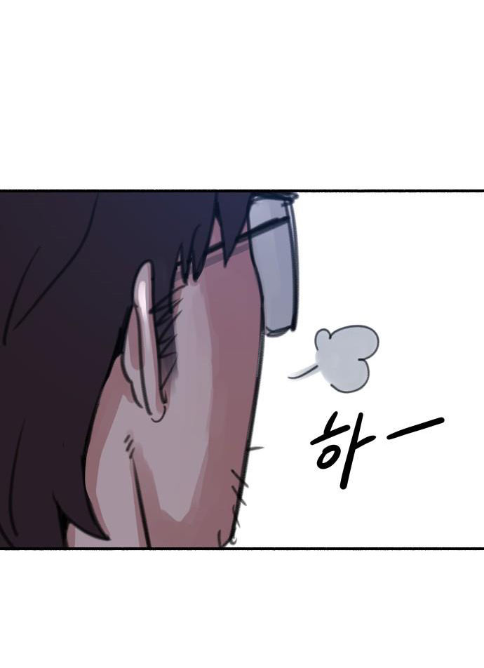 nàng thơ nổi tiếng - nàng thơ myung chapter 1.2 15