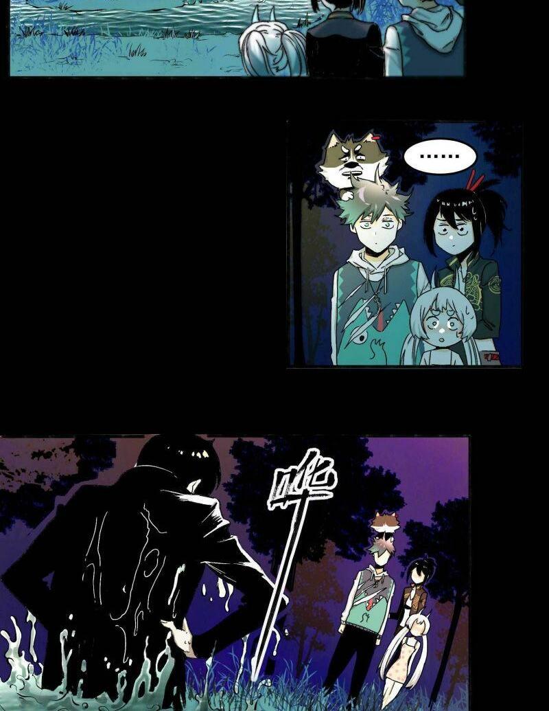 con quỷ đã sẵn sàng cho bữa tối ! chapter 17 4