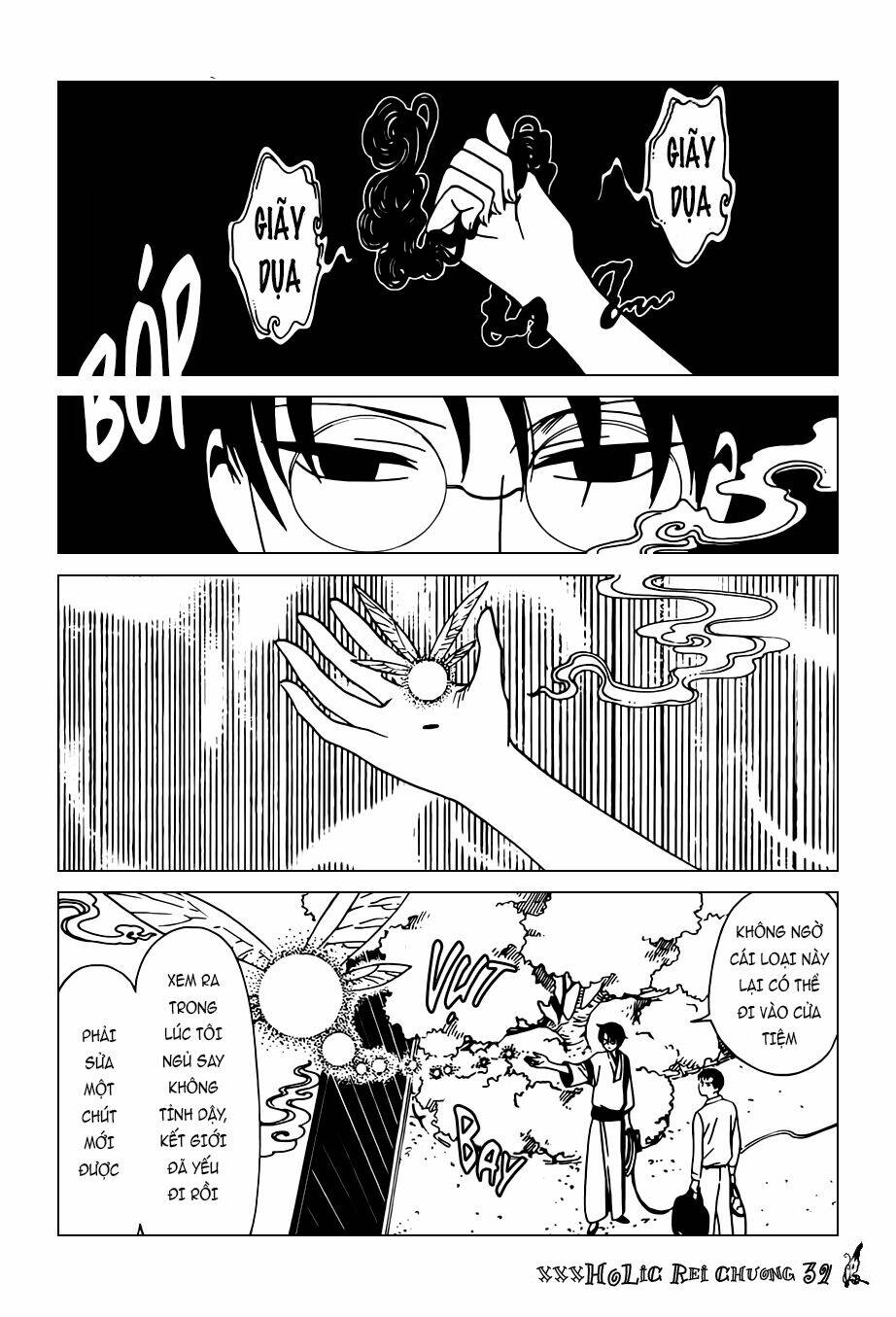 xxxholic rei chapter 39 15