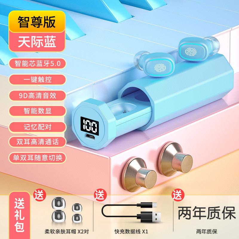 Phong cách mới nhất macaron năm mới tai nghe bluetooth không dây mẫu nữ dễ thương chất lượng âm thanh hỗ trợ tốt mẫu riêng tiêu chuẩn chính thức