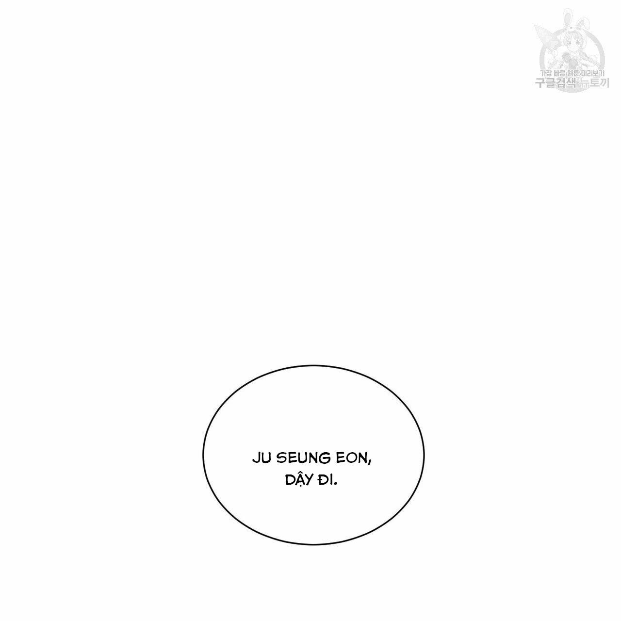 dù anh không yêu em chapter 21 54