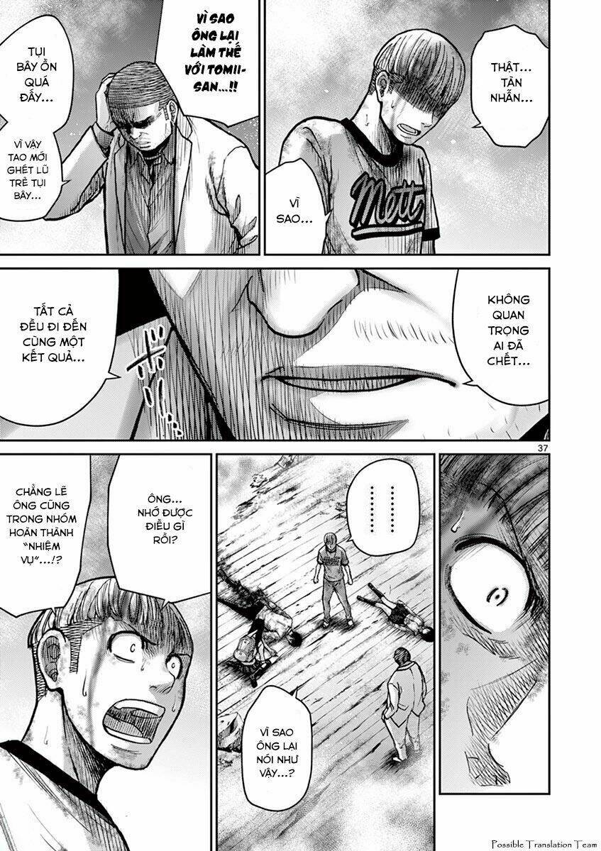 imawa no michi no alice: alice on border road chapter 24 45